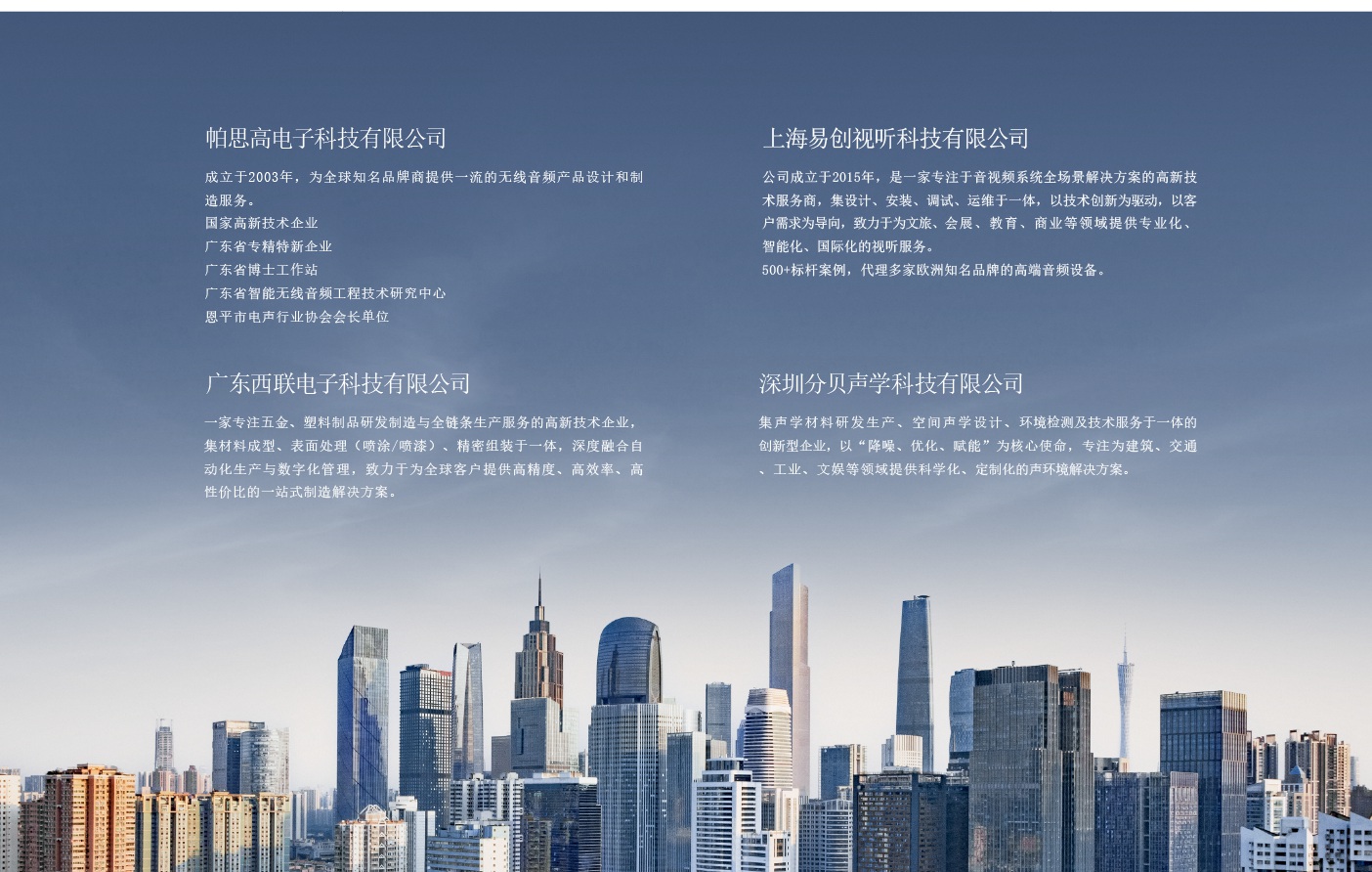 共生组织